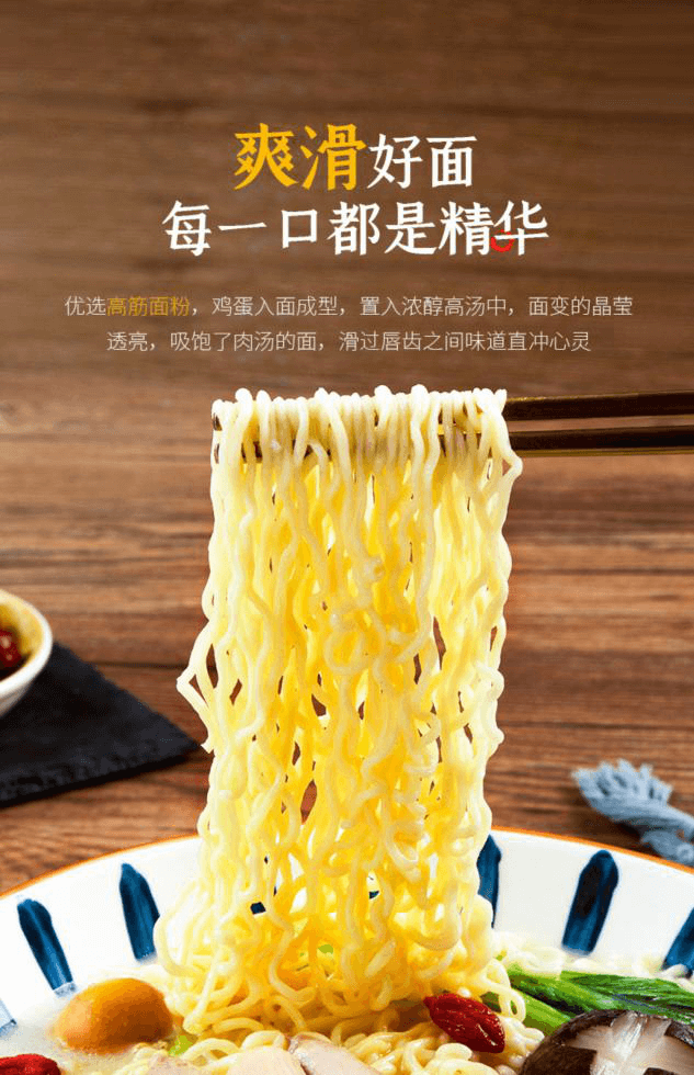 高湯熬制、營養(yǎng)美味，解碼白象食品“湯好喝高湯面”制作工藝