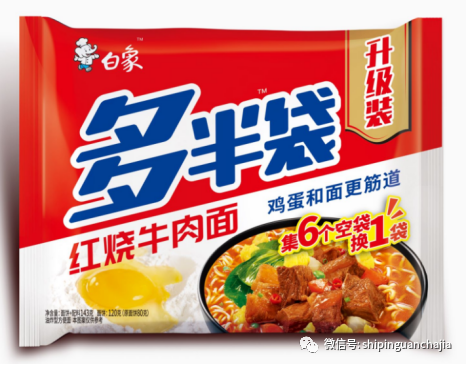 不懼疫情逆勢上揚，白象食品的2021年為何如此值得期待？