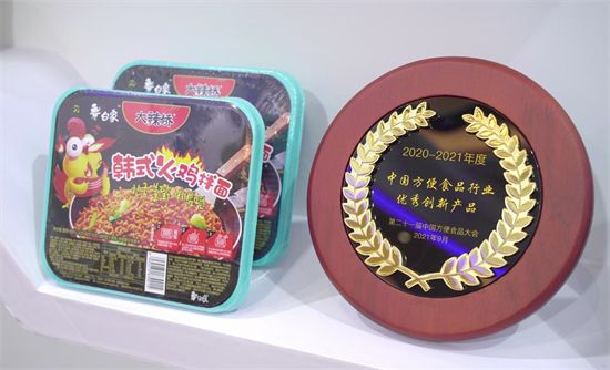 第21屆方便食品大會白象3款產品獲獎